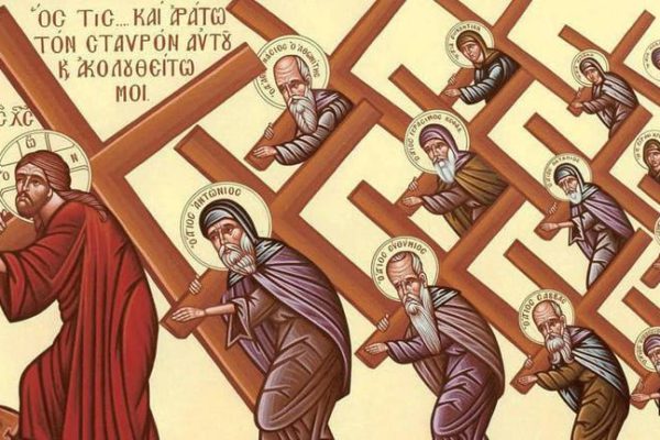 Αγία Τεσσαρακοστή: Η  Πορεία της Μετανοίας μας  και της Αφέσεως των Αμαρτιών μας